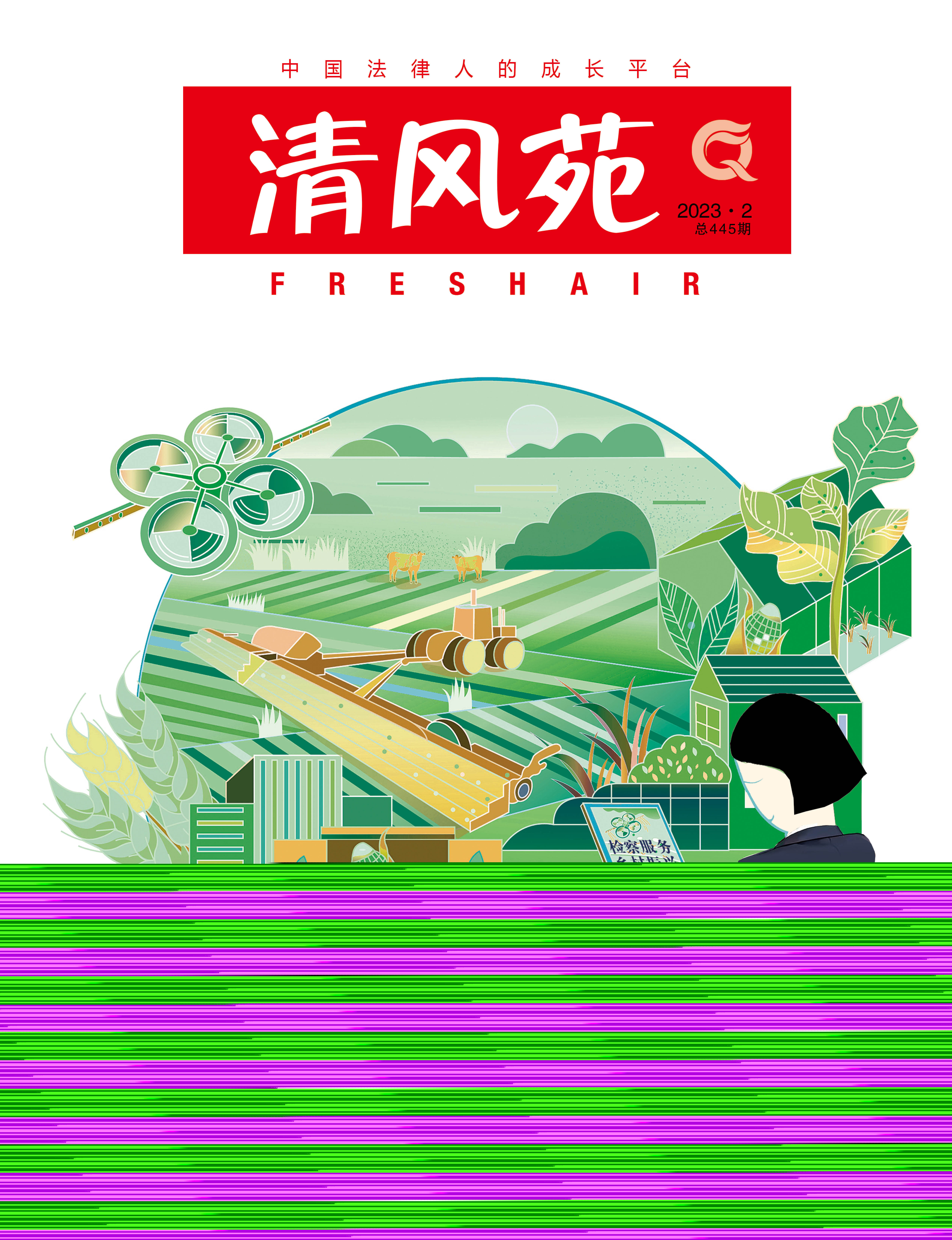 微信图片_20230227140655.jpg